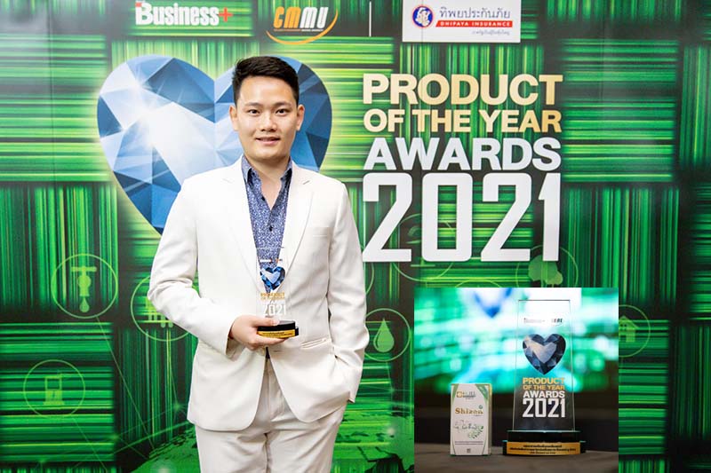 Shizen Product Innovation Awards 2021